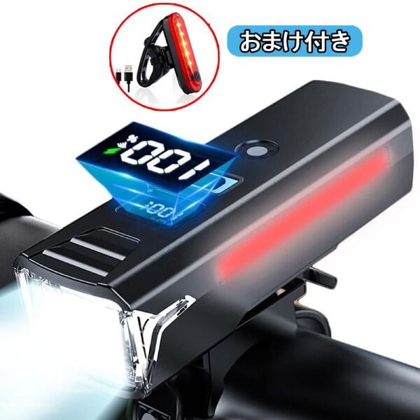 光センサー 自転車ライト 3000mAh 2100lm ヘッドライト 高輝度 大容量 4モード 防水 テールライト付き