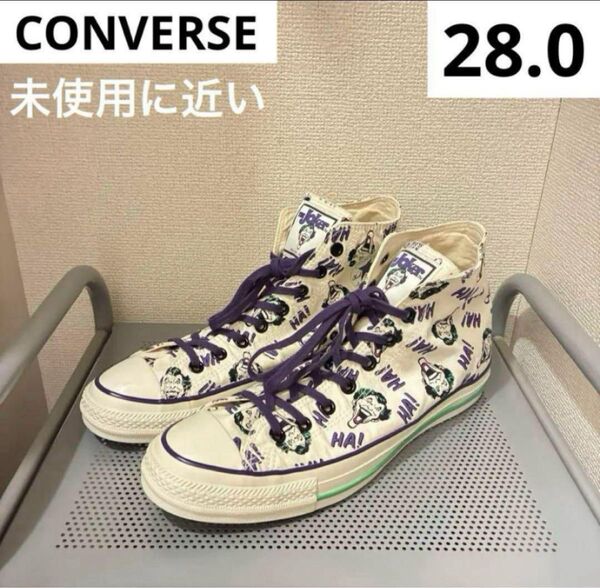復刻 コンバース DCコラボ オールスター AGED HI ジョーカー 28.0 ハイカット レガシー ビンテージ