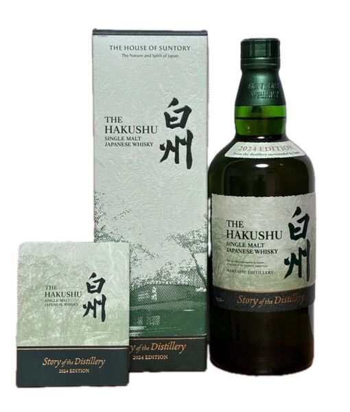 【新品未開栓】白州 Story of the Distillery2024 EDITION