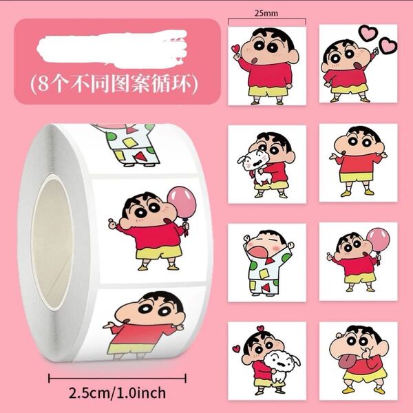 しんちゃん(A)四角タイプシールサイズ約 2.5cm 美品 早い者勝ち ( 1ロールのみ配送)
