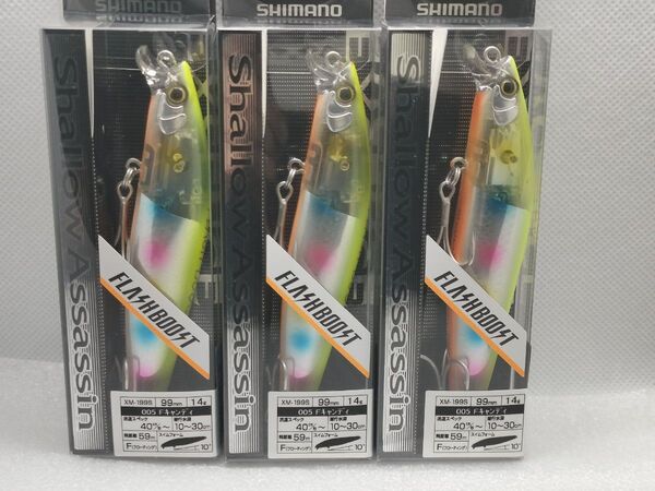 シマノ シャローアサシン フラッシュブースト 99mm 14g 3個セット