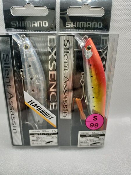 シマノ エクスセンス サイレントアサシン 99S 2個セット XM-299V XM-299N