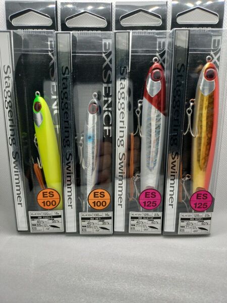 シマノ エクスセンス スタッガリングスイマー 100mm 125mm 4個セット
