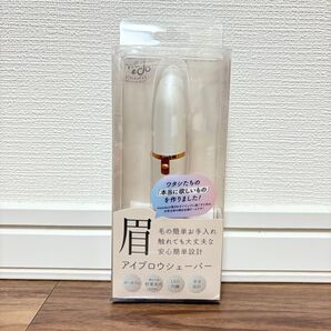 アイブロウ シェイバー