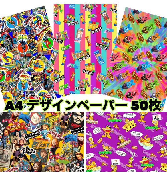 A4デザインペーパー 5種類 各10枚 合計50枚 アメキャラ