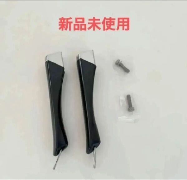 2本 アムウェイ 旧型 フライパン ソースパン 交換用 取っ手 ロングハンドル