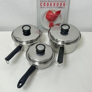アムウェイ クイーン大中小ソースパンセット