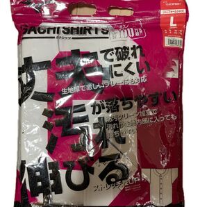 【新品】ミズノ Mizuno 野球 ユニフォーム シャツ 練習着