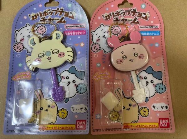 ちいかわ ロリポップチョコチャーム モモンガ 古本屋
