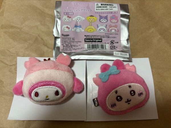 サンリオ ちいかわ ヘアクリップ マイメロ 古本屋