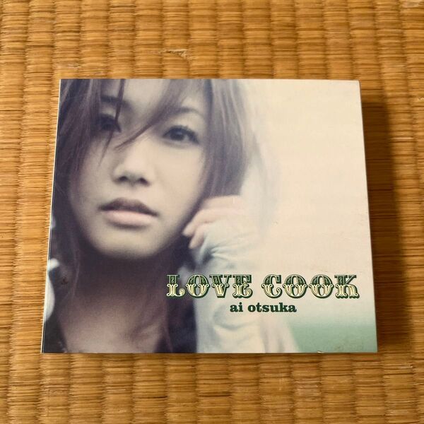 大塚愛 LOVE COOK 初回盤CD オリジナルフォトブック付