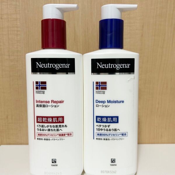 【2個】ニュートロジーナ ボディミルク 乾燥肌 超乾燥肌 高保湿 250ml エマルジョン ボディ