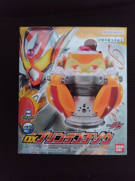 仮面ライダーガヴ DXプリンテゴチゾウ