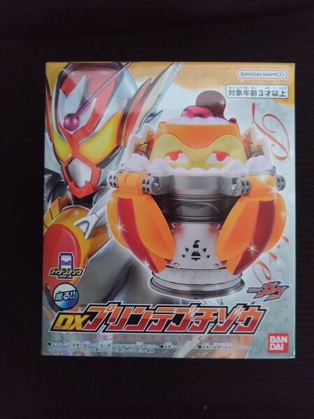 仮面ライダーガヴ DXプリンテゴチゾウ