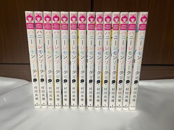 ハニーレモンソーダ 1〜14巻セット