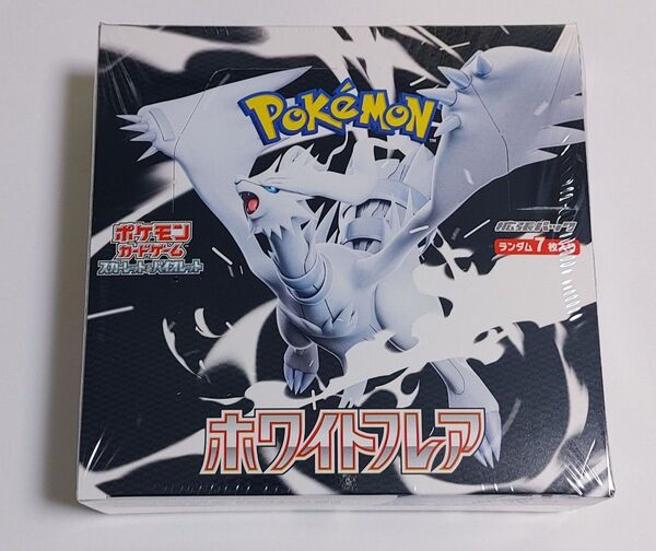 ポケモンカードゲーム ポケカ スカーレット バイオレット ホワイトフレア 拡張パック 1BOX 新品未開封 シュリンク付き