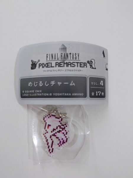 ファイナルファンタジー6 めじるしチャーム トランスティナ