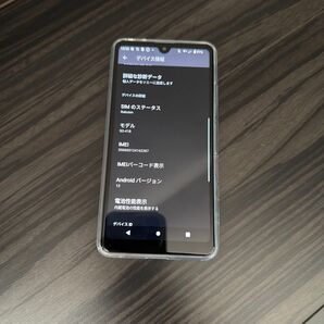 SIMロック解除済 Xperia ace II so-41b