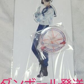 WIND BREAKER ビッグアクリルスタンド ~Marine Style ~蘇芳隼飛 GIGO限定