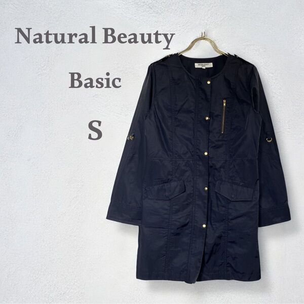 ナチュラルビューティーベーシック Natural Beauty Basic ノーカラーコートトレンチ ライトアウター 光沢感 紺色