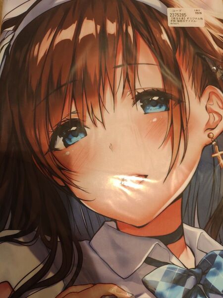 魔太郎 秘密のアイドル 抱き枕カバー