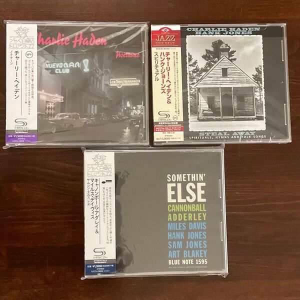 JAZZ 高音質SHM-CD チャーリー・ヘイデン&ハンク・ジョーンズ/キャノンボール・アダレイ&マイルス・デイビス 3枚セット
