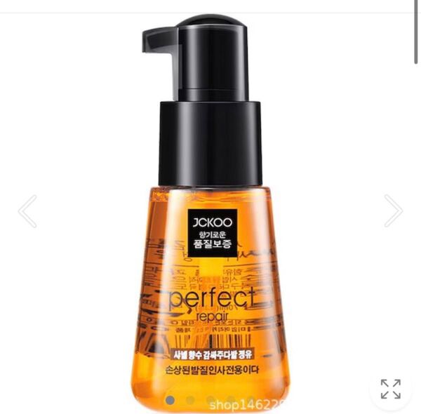 JCKOO ヘアトリートメントオイル 70ml