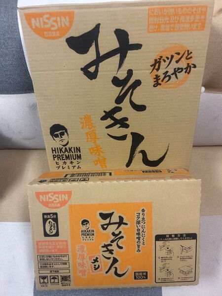 日清食品 みそきん ラーメン みそきん メシ HIKAKIN PREMIUM カップ麺