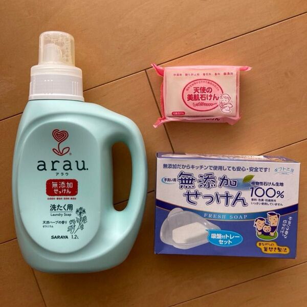 arau. アラウ 洗濯用せっけん ゼラニウム1.2L+無添加せっけん(吸盤トレー付き)+天使の美肌石けん