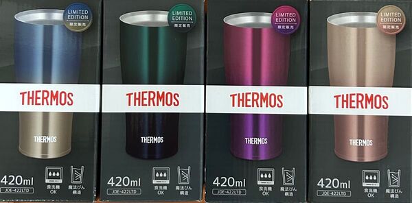 サーモス真空断熱タンブラー420ml 4個セット
