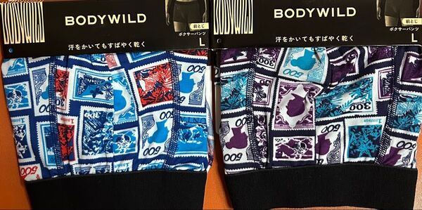 BODY WILD ボクサーパンツ【Lサイズ】2カラーセット