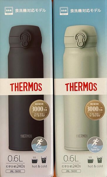 サーモス真空断熱ケータイマグ0.6L食洗機対応モデル(ミネラルグレー)(ミントグリーン)2個セット