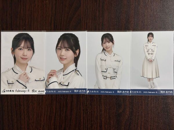 乃木坂46筒井あやめ 37th制服生写真レア&ノーマル3種コンプ