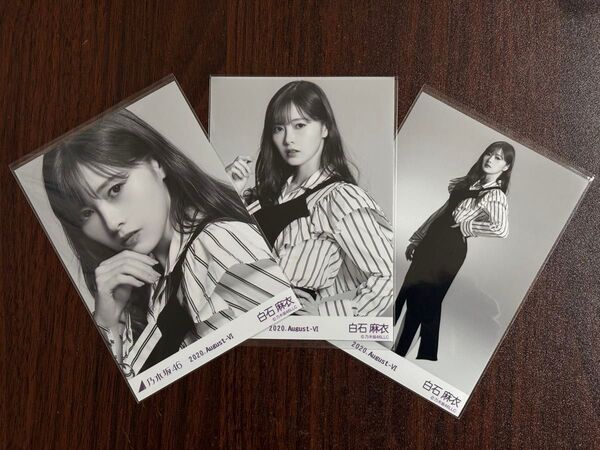 乃木坂46白石麻衣 モノクロポートレート生写真3種コンプ