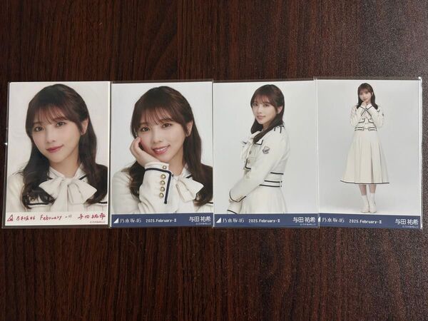 乃木坂46与田祐希 37th制服生写真レア&ノーマルコンプ
