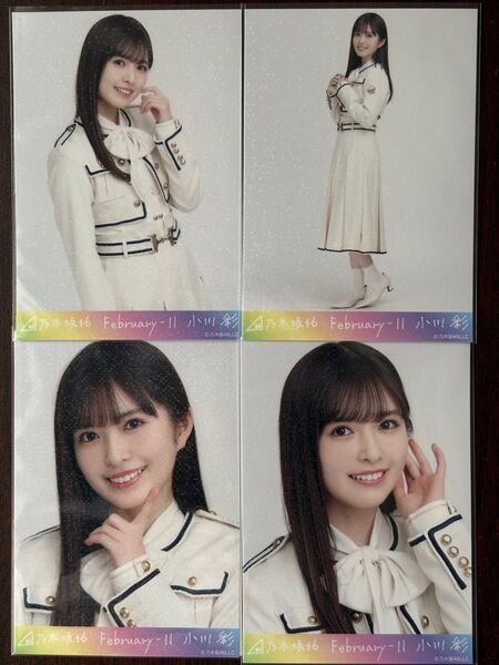 乃木坂46小川彩 37th制服SR生写真4種コンプ