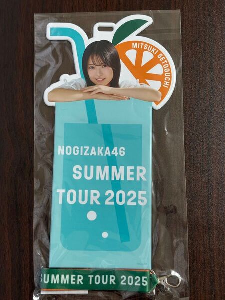 乃木坂46 瀬戸口心月 2025真夏の全国ツアーチケットホルダー
