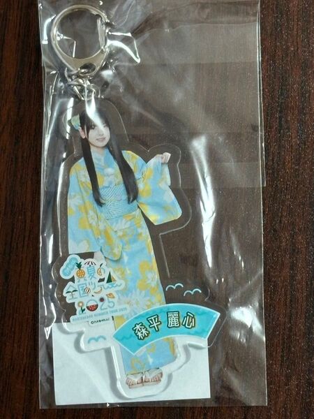 乃木坂46森平麗心 浴真夏の全国ツアー個別アクリルキーホルダー