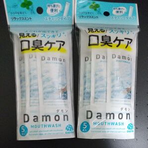 (2個セット)モンダミンDMN(ミントタイプ)ダモンリラックスミント 12mL 5本入