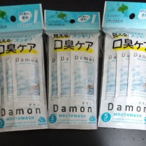 (3個セット)モンダミンDMN(ミントタイプ)ダモンリラックスミント 12mL 5本入