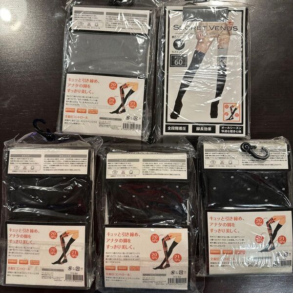 着圧ソックス ニーハイ 黒ドット グレー無地 5枚セット 値札剥がし後ありますが新品未開封です