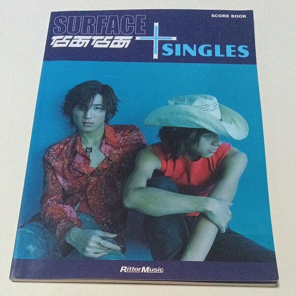 SURFACE スコアブック SINGLES バンドスコア 楽譜