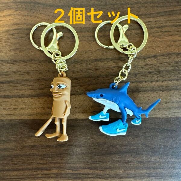 トララレロトラララ トゥントゥントゥンサフール キーホルダー2個セット