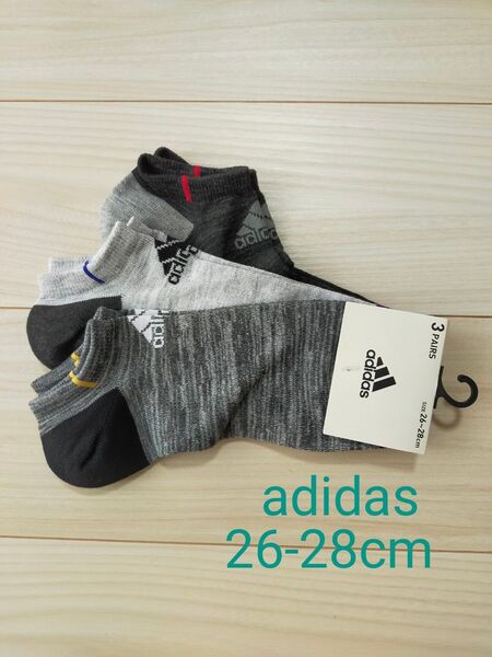 アディダス adidas メンズスニーカーソックス 26-28cm 3足セット 新品未使用タグ付き