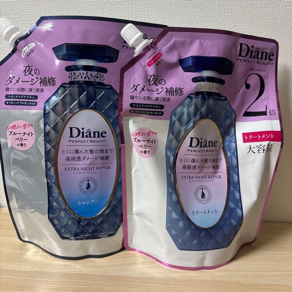 Diane エクストラナイトリペア シャンプー&トリートメント