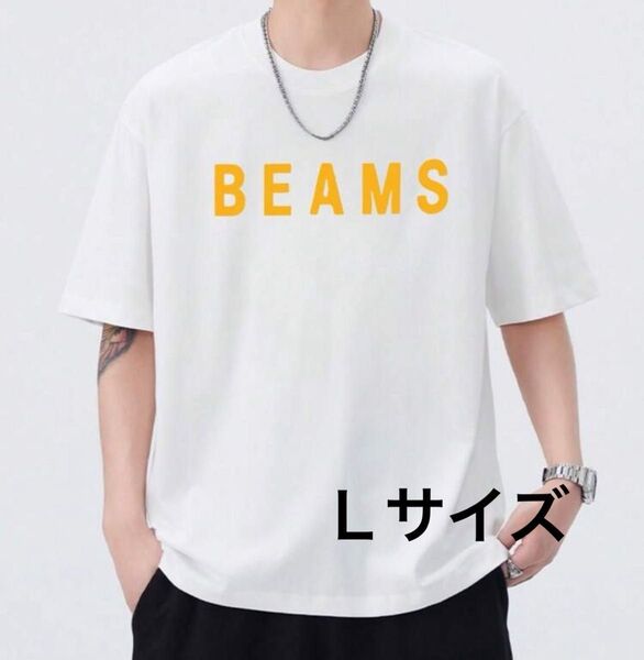 【新品未使用】「BEAMS」ロゴ プリント Tシャツ Lサイズ