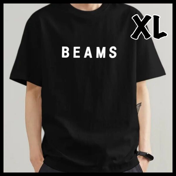 BEAMS ビームス Tシャツ 黒 シンプル 半袖 ロゴTシャツ メンズ ユニセックス XL ブラック