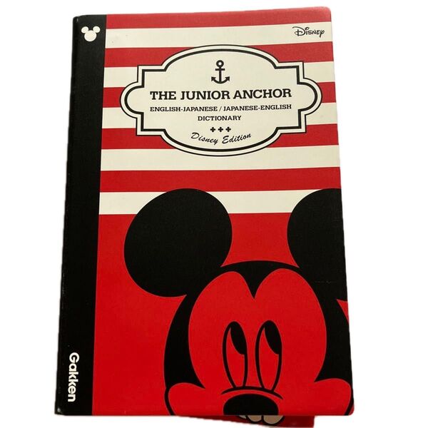 Gakken THE JUNIOR ANCHOR 英和・和英辞典 Disney Edition