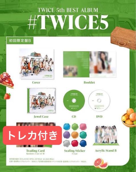 TWICE CD 5 #TWICE5 トレカ サナ チェヨン 初回限定B盤