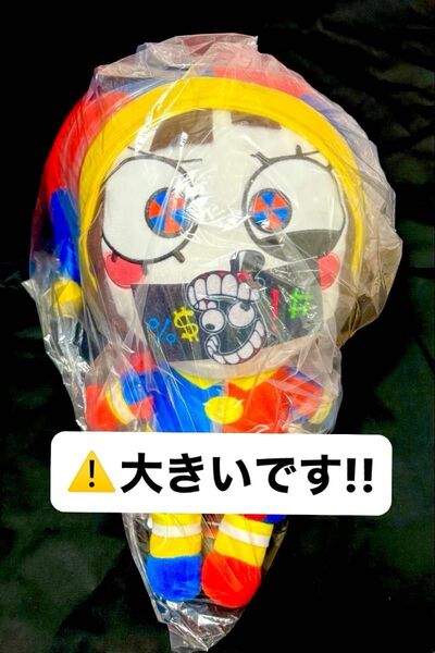 アメイジング デジタル サーカス ポムニ ぬいぐるみ